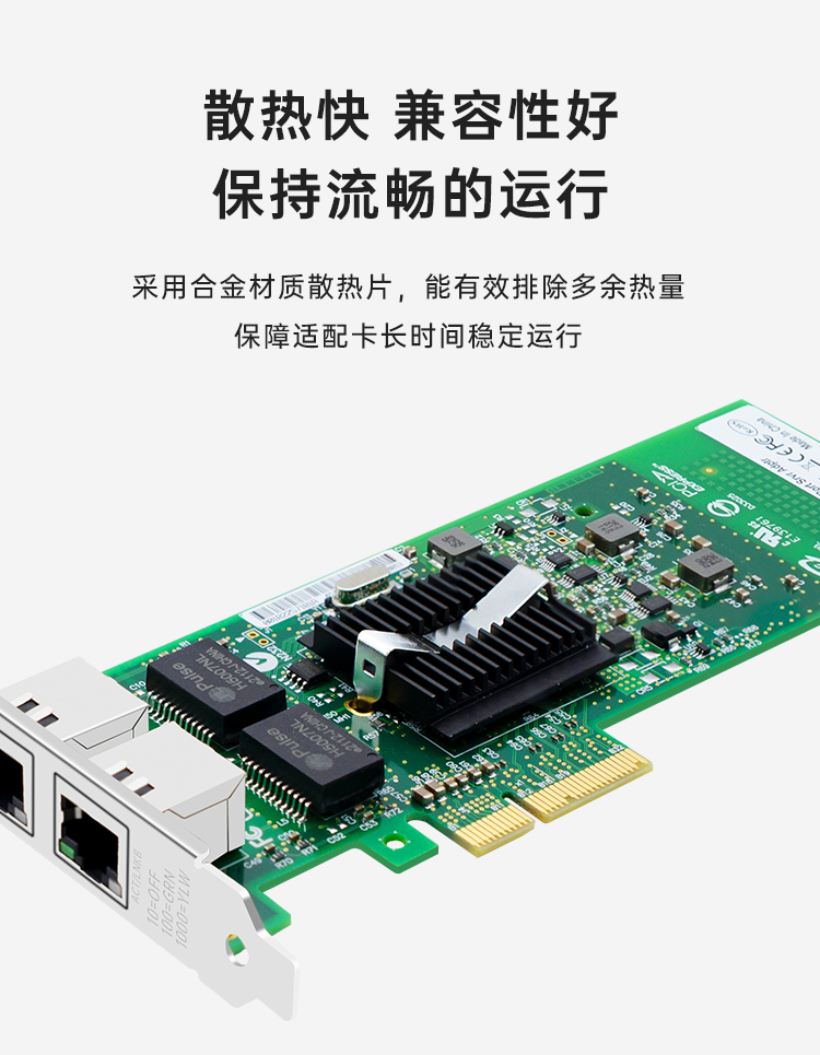 PCI-EX4 Gigabit dual electrical port network card (Intel 82576 chip)
