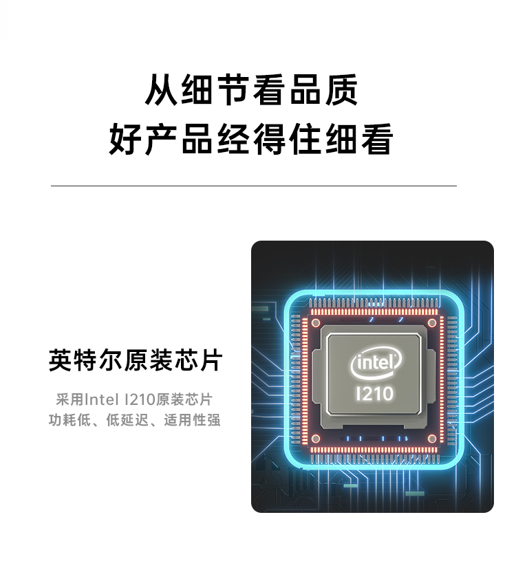 PCI-EX4 Gigabit four electrical port network card (Intel I210 chip)
