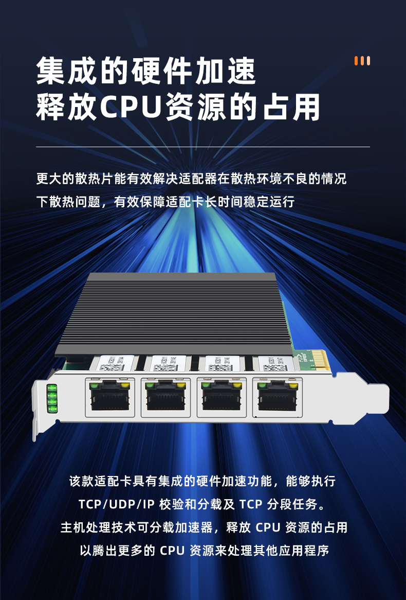 PCI-EX4 Gigabit four electrical port POE network card (Intel Intel I210 chip)