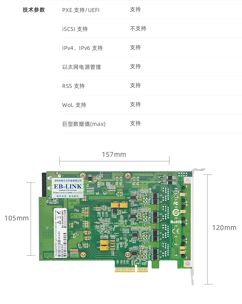 PCI-EX4 Gigabit four electrical port POE network card (Intel Intel I210 chip)