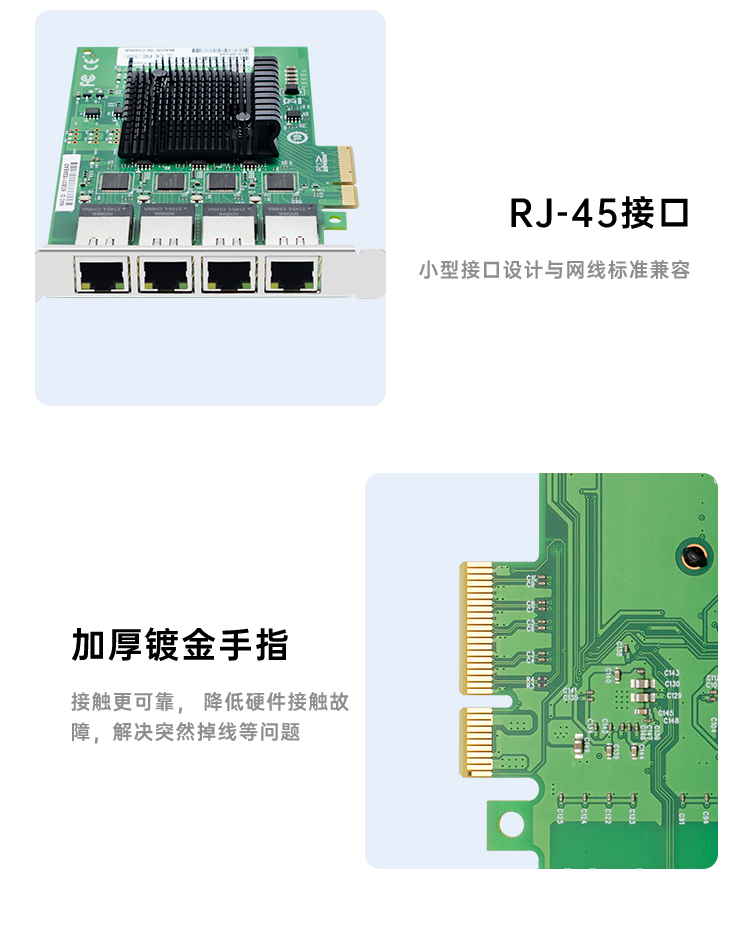 PCI-EX4 Gigabit four electrical port network card (Intel I210 chip)