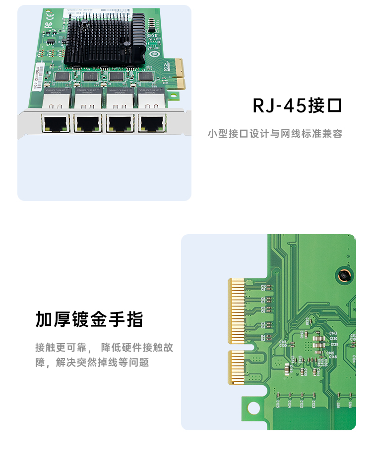 PCI-EX4 Gigabit four electrical port network card (Intel I211 chip)