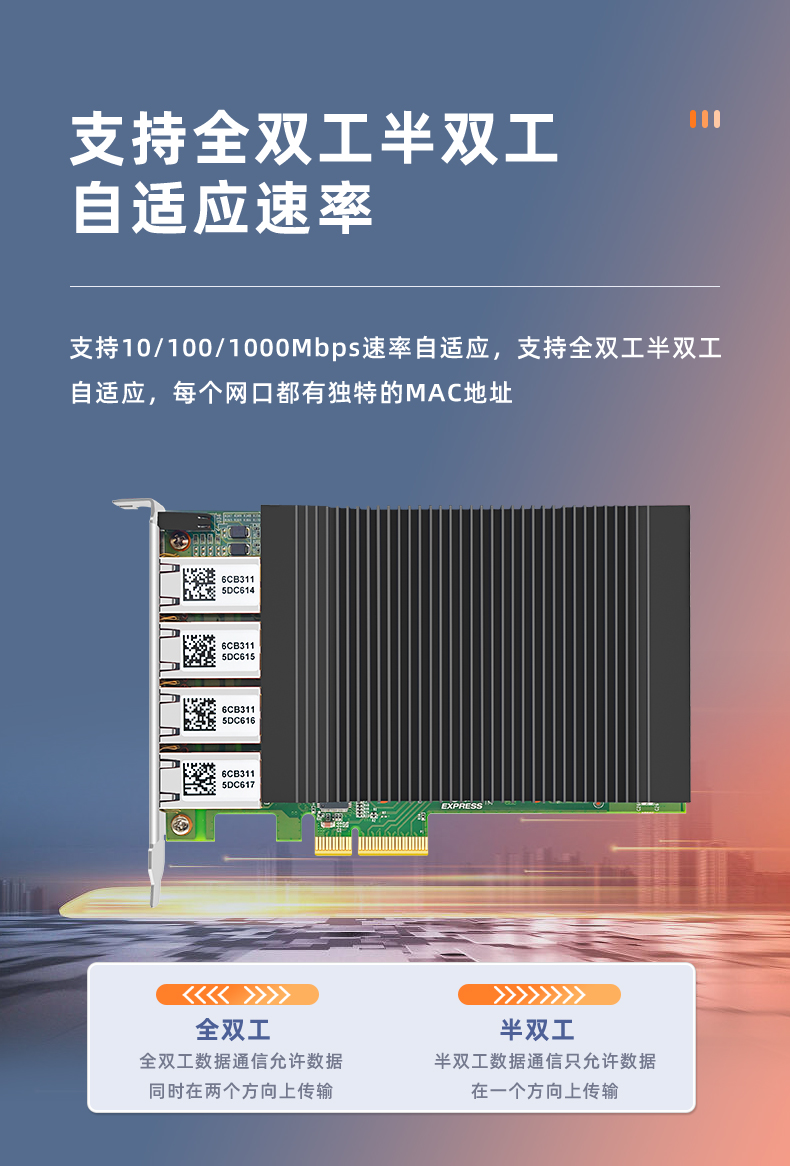 PCI-EX4 Gigabit four electrical port POE network card (Intel Intel I211 chip)