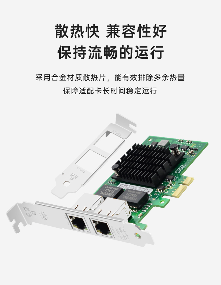 PCI-EX1 Gigabit dual electrical port network card shortcomings (Intel Intel I350AM2 chip)