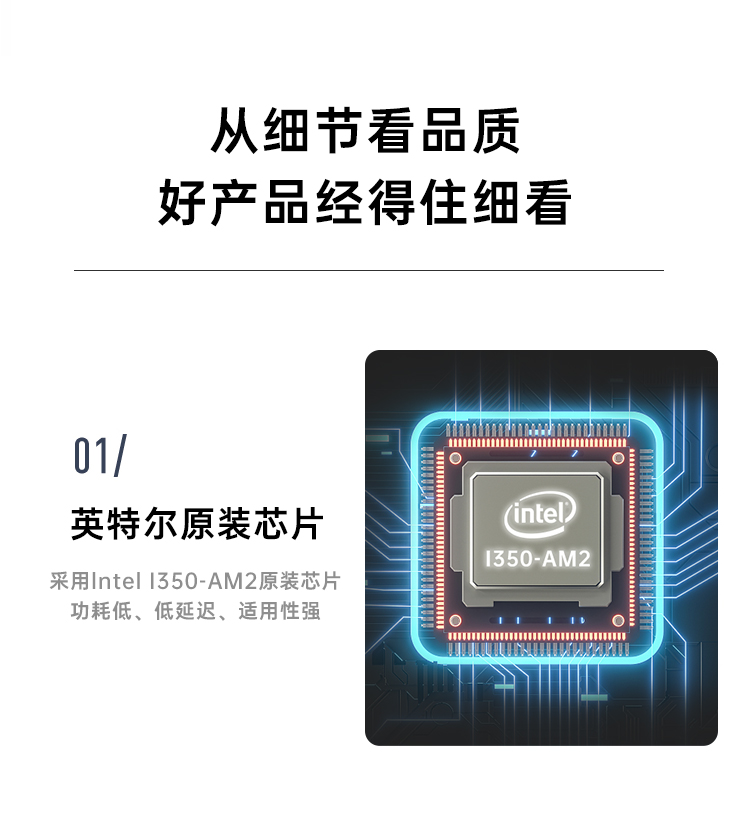PCI-EX1 Gigabit dual electrical port network card shortcomings (Intel Intel I350AM2 chip)