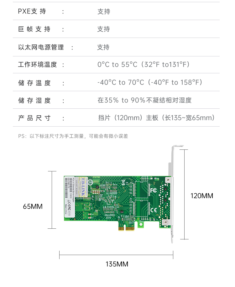 PCI-EX1 Gigabit dual electrical port network card long board (Intel Intel I350AM2 chip)