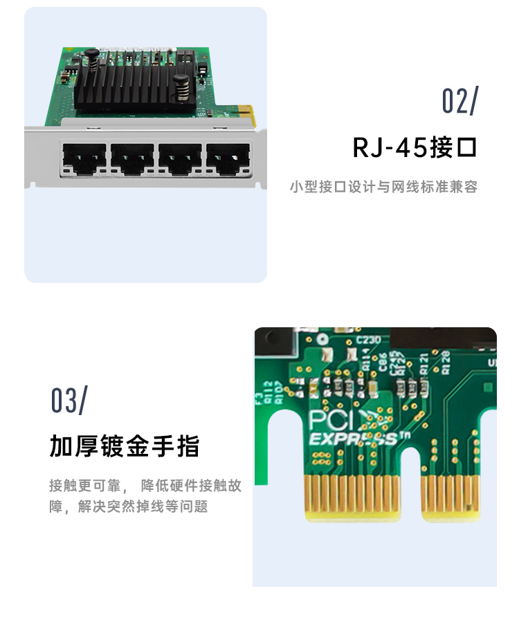 PCI-EX1 Gigabit four electrical port network card (Intel Intel I350AM4 chip)