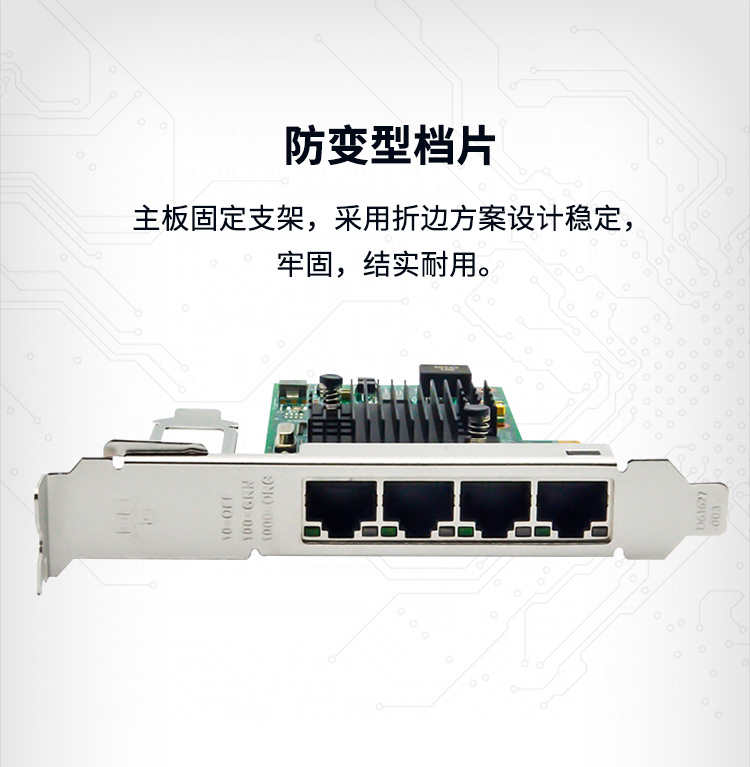 PCI-EX4 Gigabit four electrical port network card (Intel Intel I350AM4 chip)