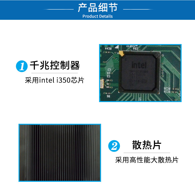PCI-EX4 Gigabit dual electrical port POE network card (Intel Intel I350 chip)