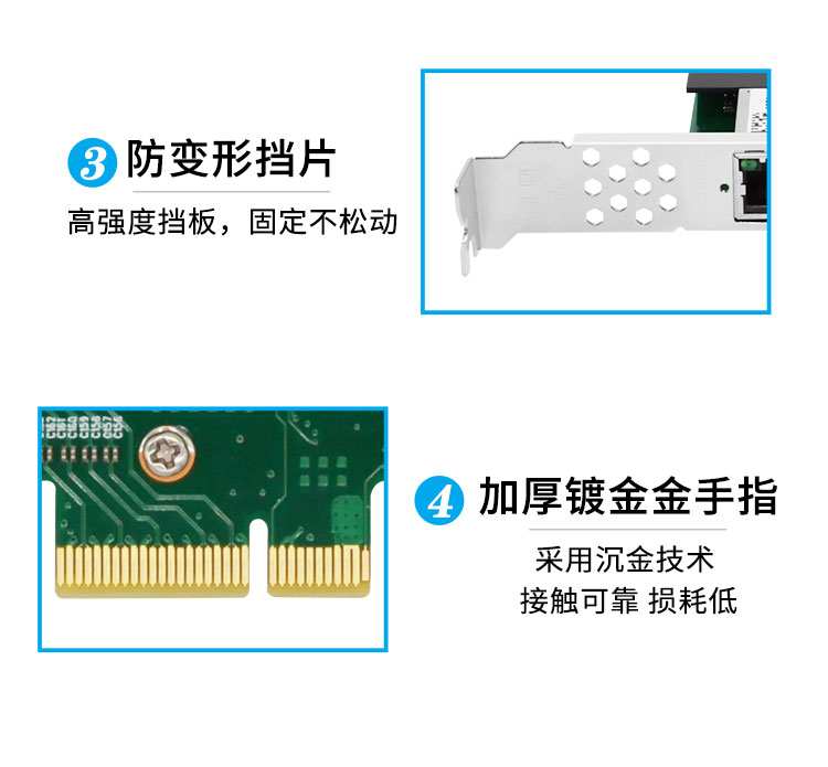 PCI-EX4 Gigabit dual electrical port POE network card (Intel Intel I350 chip)