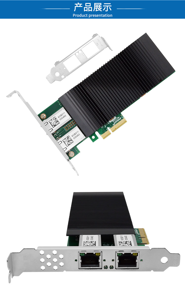 PCI-EX4 Gigabit dual electrical port POE network card (Intel Intel I350 chip)