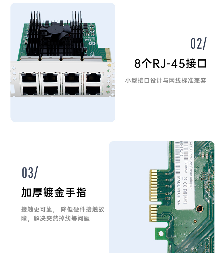 PCI-EX4 Gigabit eight electrical port network card (Intel Intel I350 chip)