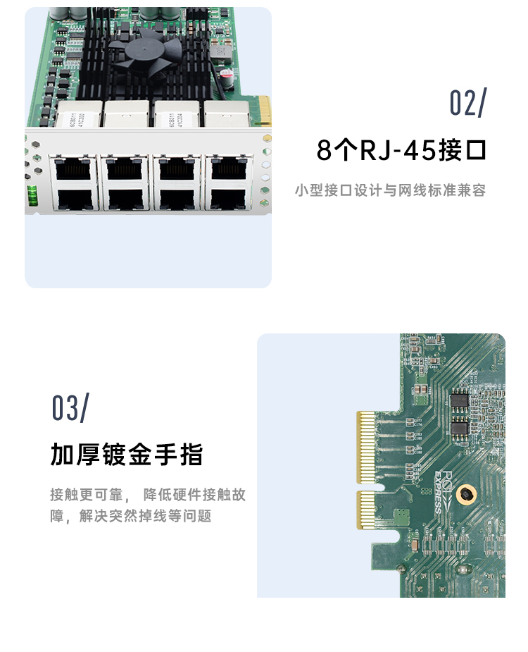 PCI-EX4 Gigabit eight electrical port POE network card (Intel Intel I350 chip)