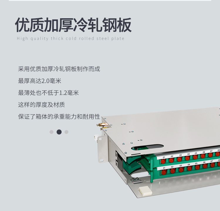 24-port 24-core FC single-mode fully equipped ODF patch panel