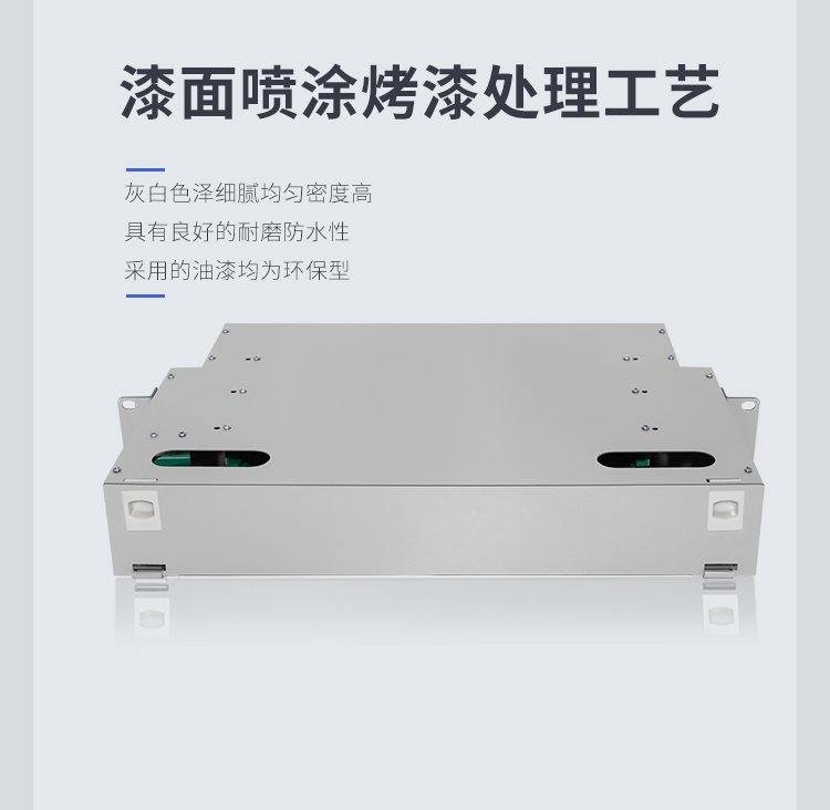 24-port 24-core FC single-mode fully equipped ODF patch panel