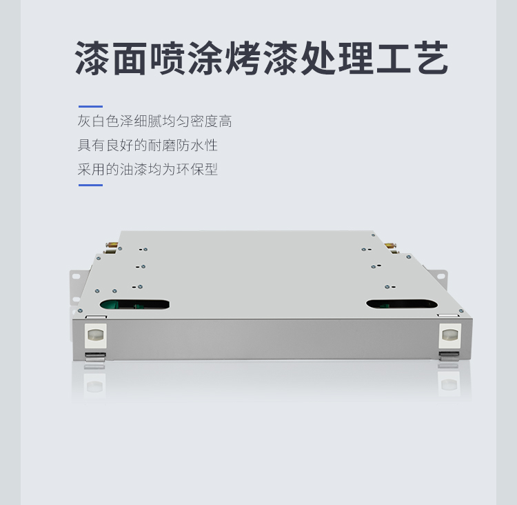 12-port 24-core LC single-mode fully equipped ODF patch panel