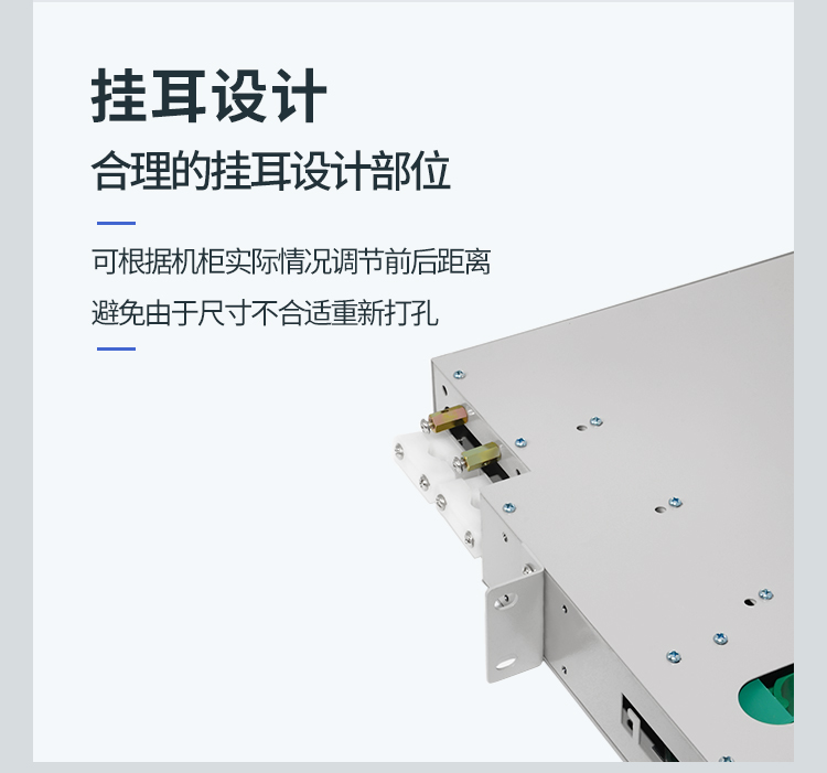 12-port 24-core LC single-mode fully equipped ODF patch panel