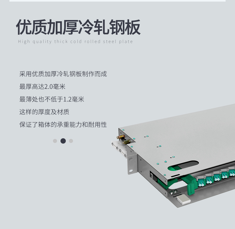 12-port 24-core LC 10G multi-mode fully equipped ODF patch panel