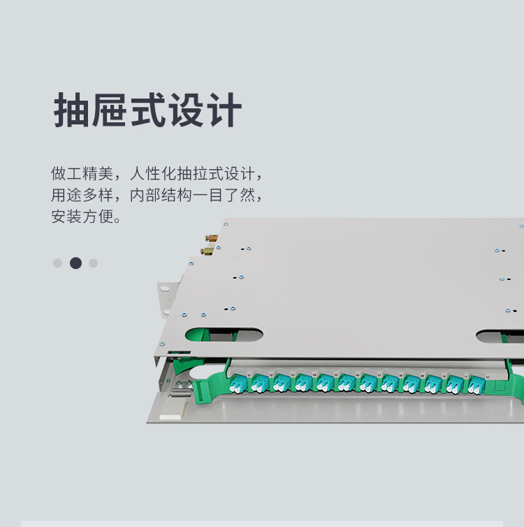12-port 24-core LC 10G multi-mode fully equipped ODF patch panel