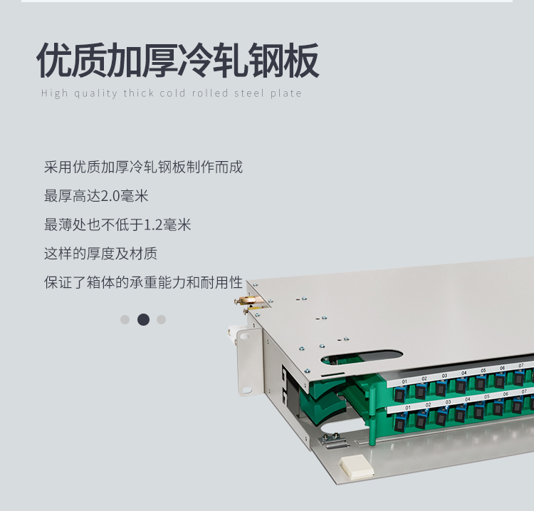 24-port 24-core SC single-mode fully equipped ODF patch panel