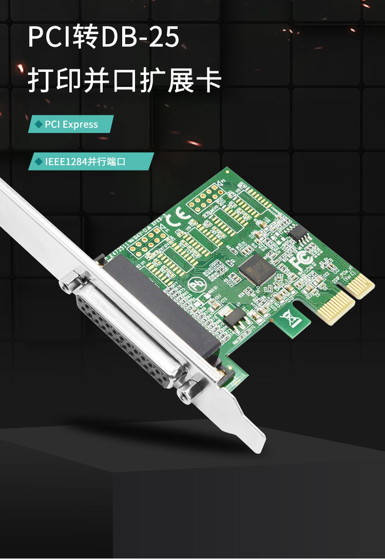 PCI-E parallel port card