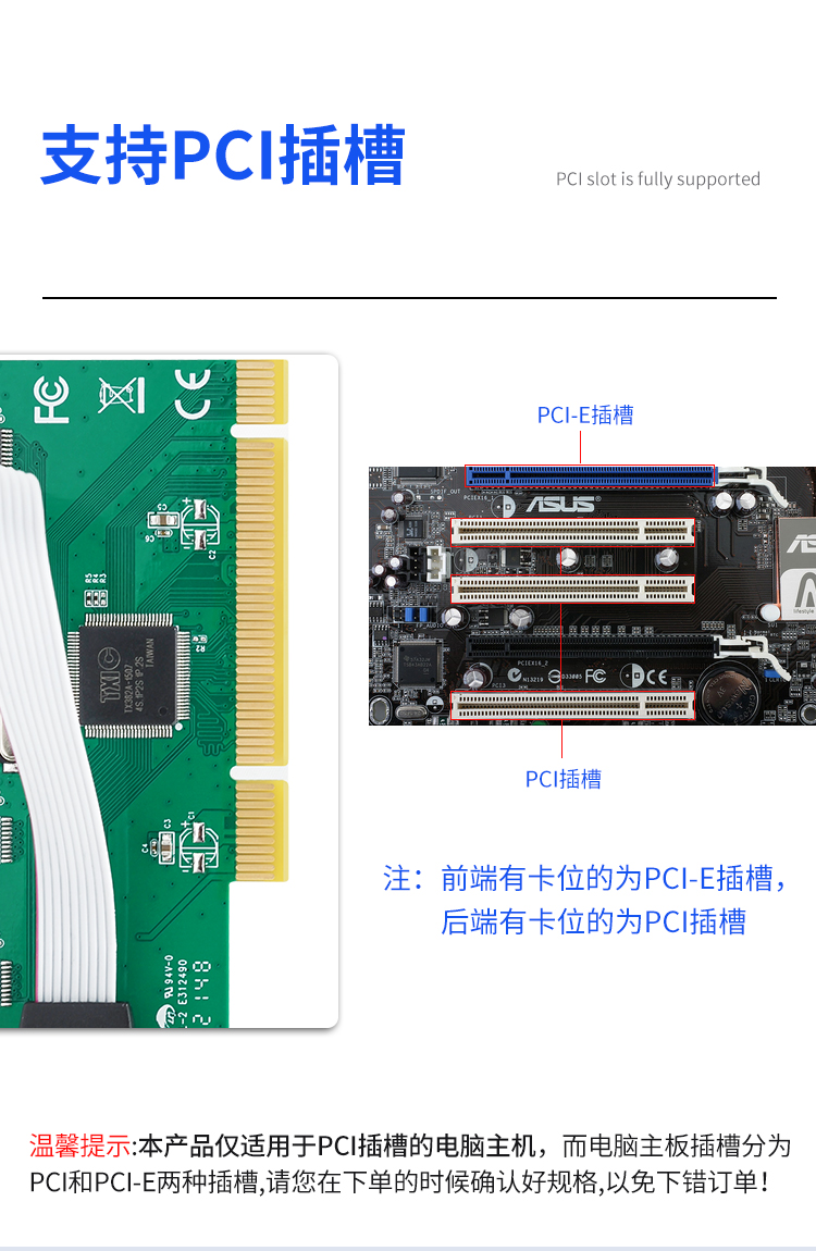 PCI serial card