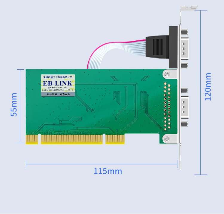 PCI serial card