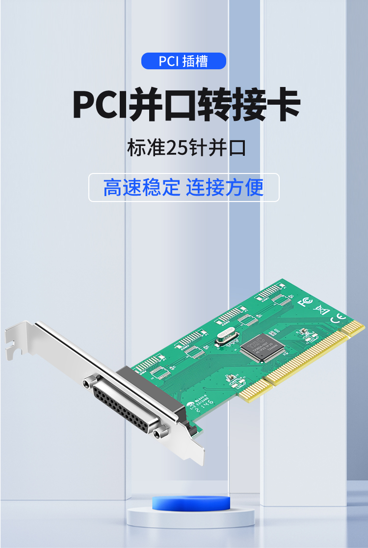 PCI parallel port card