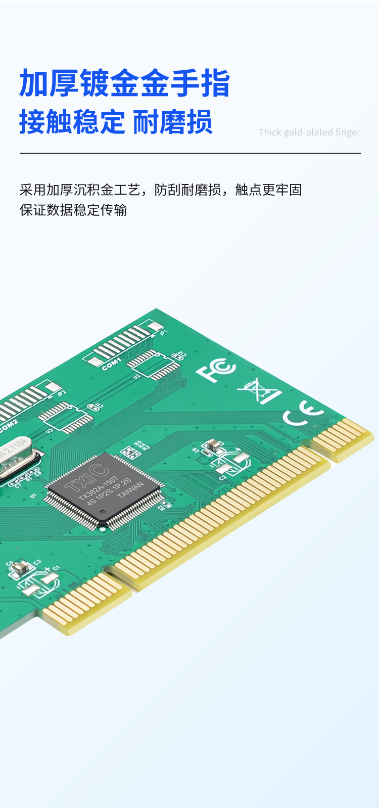 PCI parallel port card