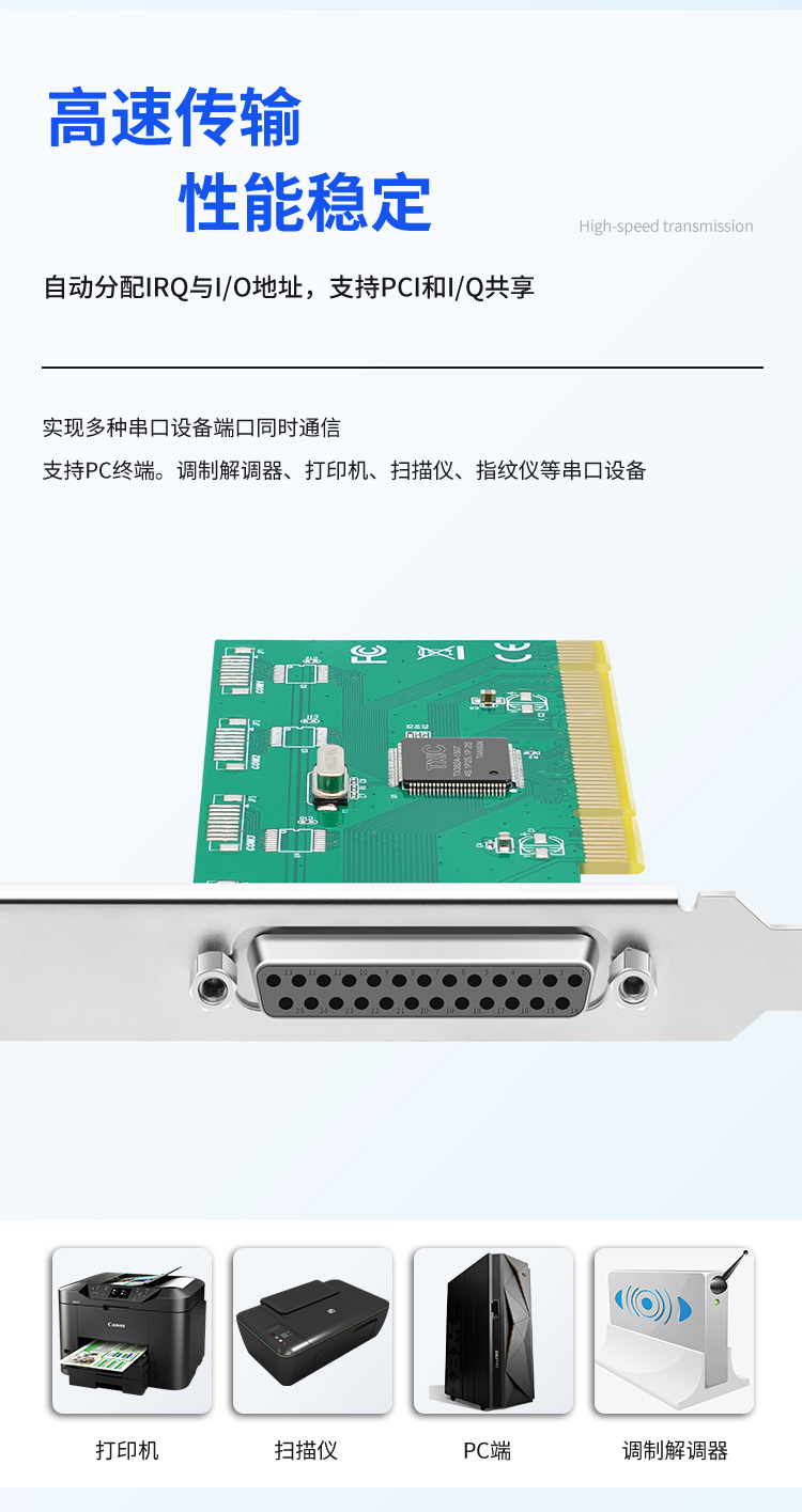 PCI parallel port card