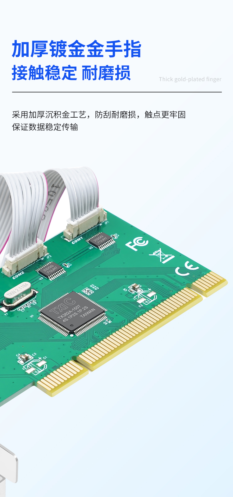 PCI parallel and two-serial expansion card
