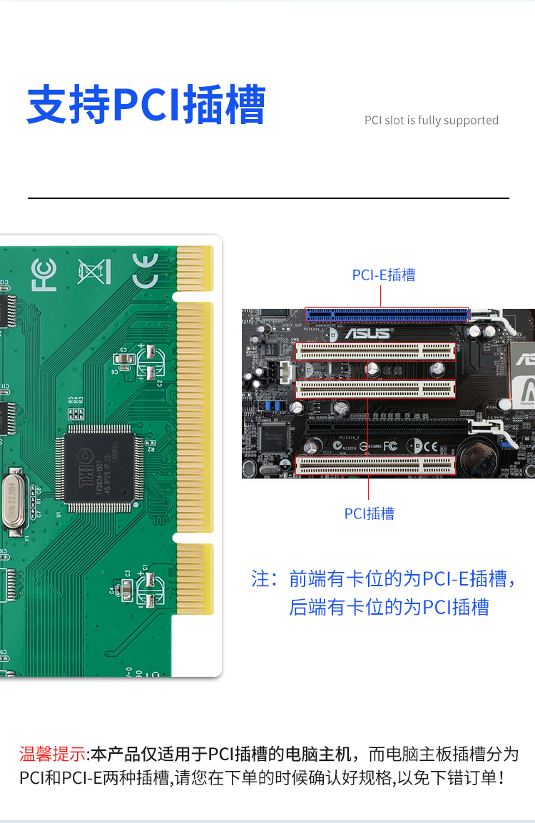 PCI parallel and two-serial expansion card