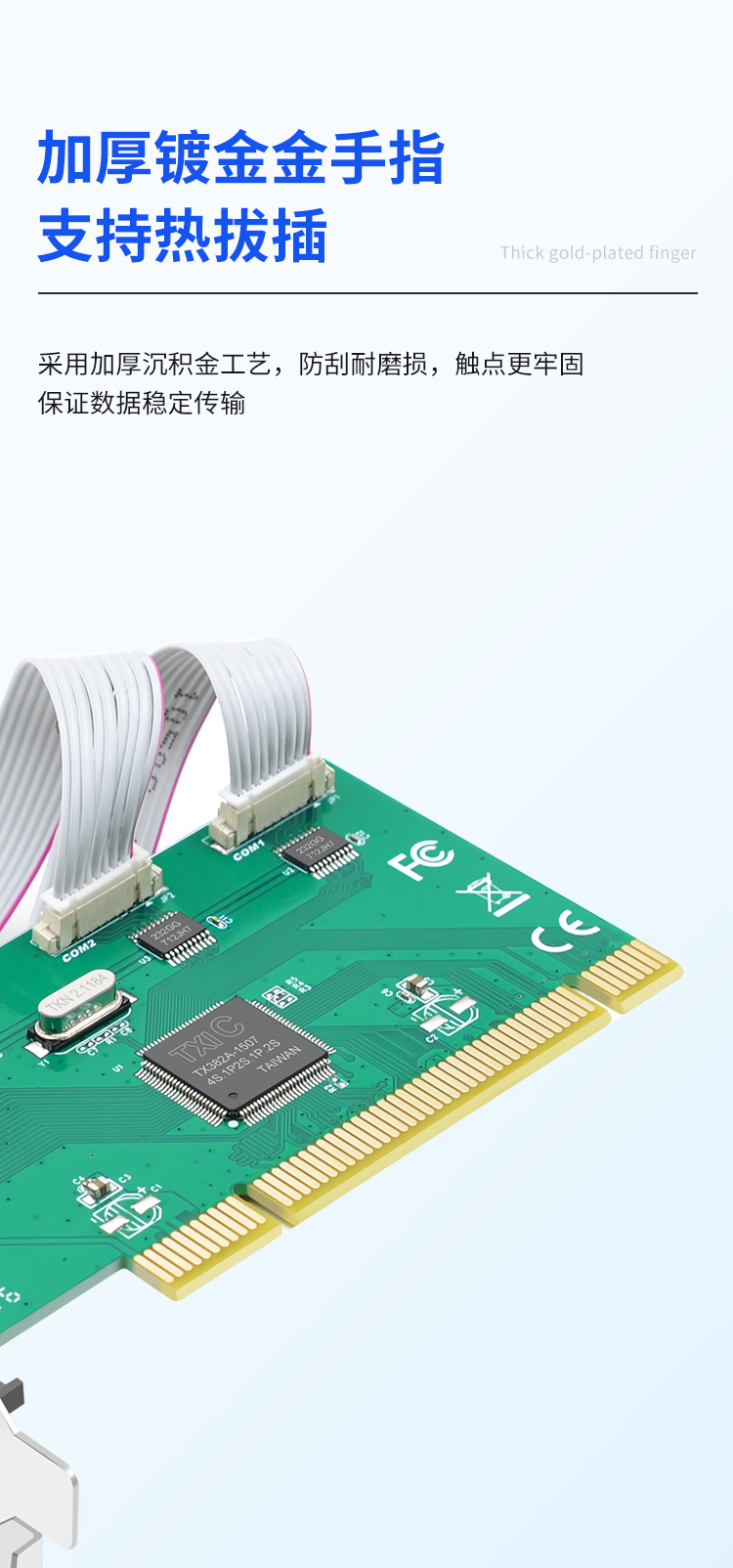 PCI to 4 serial port card