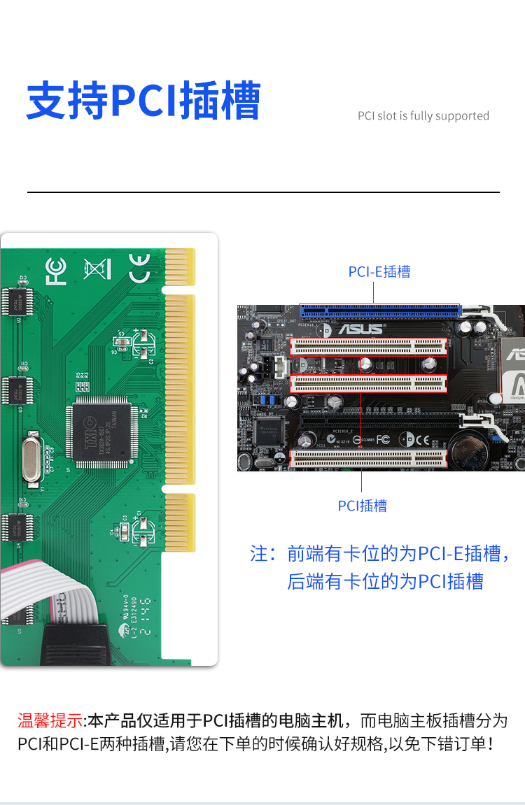 PCI to 4 serial port card