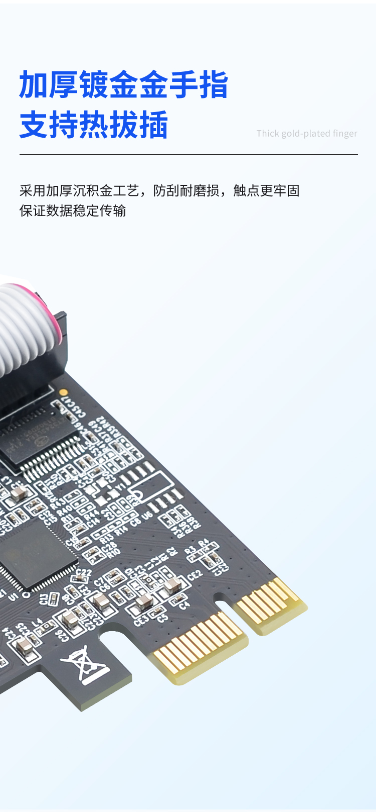 PCI-E to 4 serial port card
