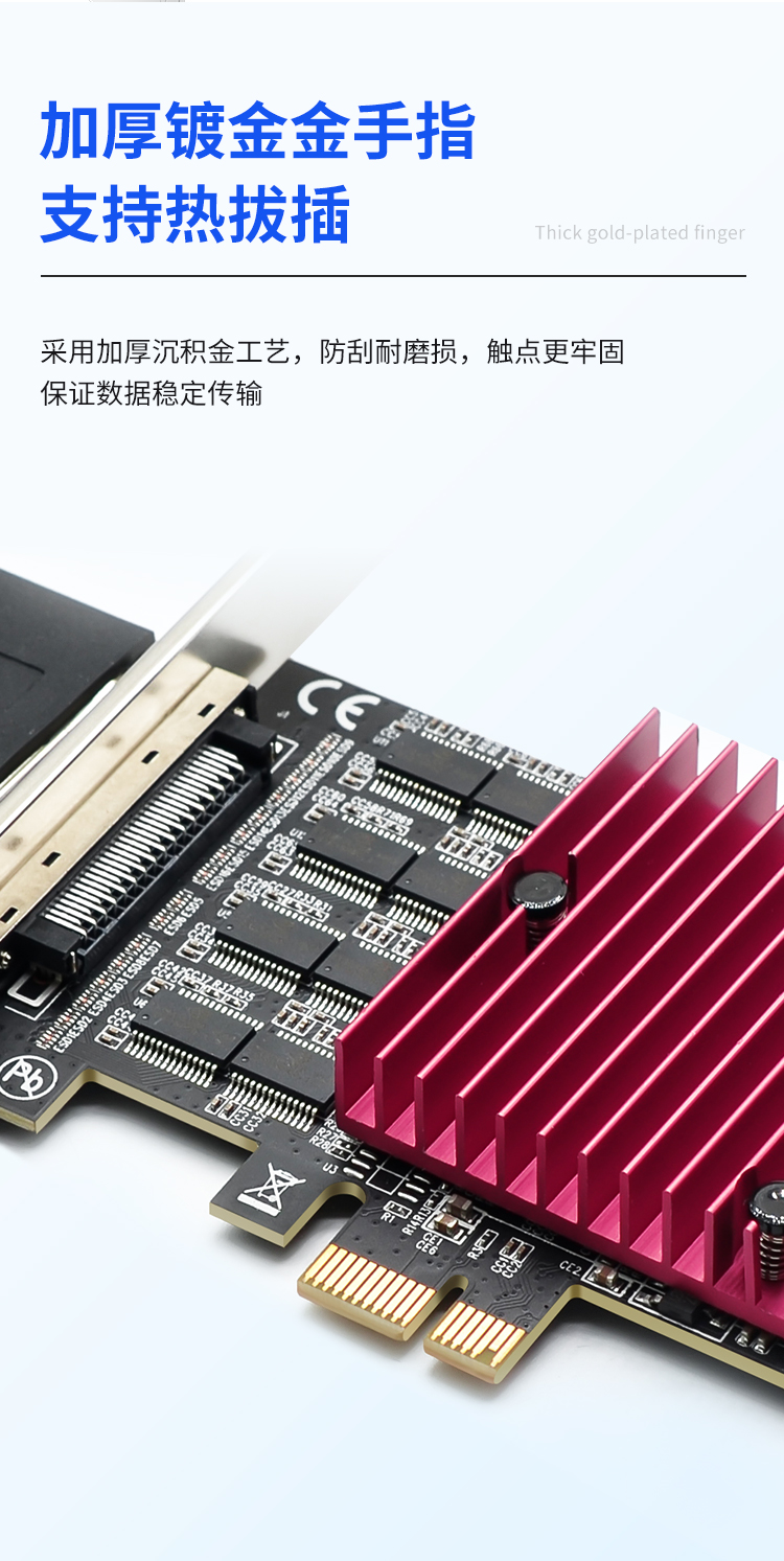 PCI-E to 8 serial port card