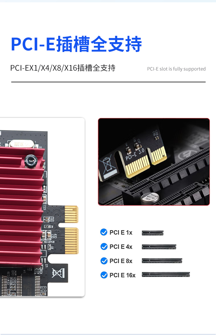PCI-E to 8 serial port card