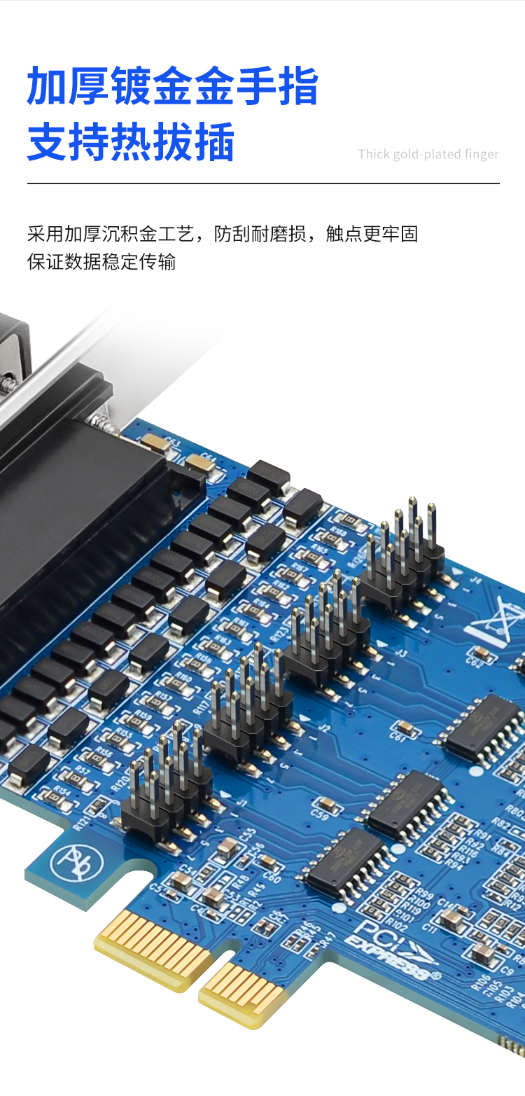 PCI-E to 4-port RS485/422 serial port card