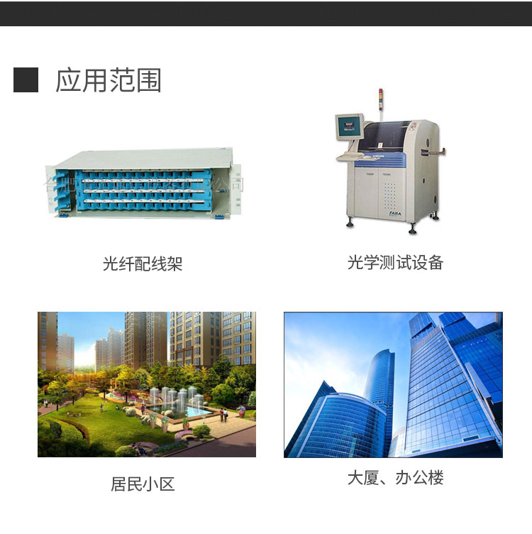 MPO-LC multimode 12-core fiber optic patch cord