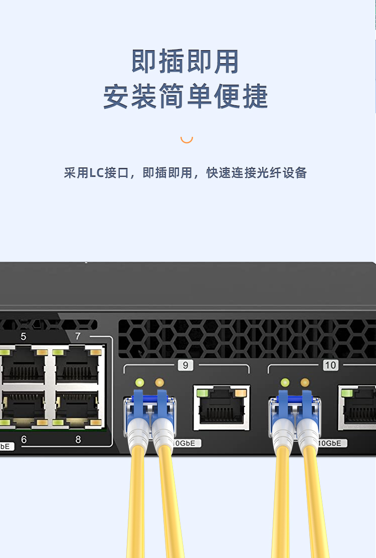 SFP+ 10G single-mode dual-fiber 10km optical module