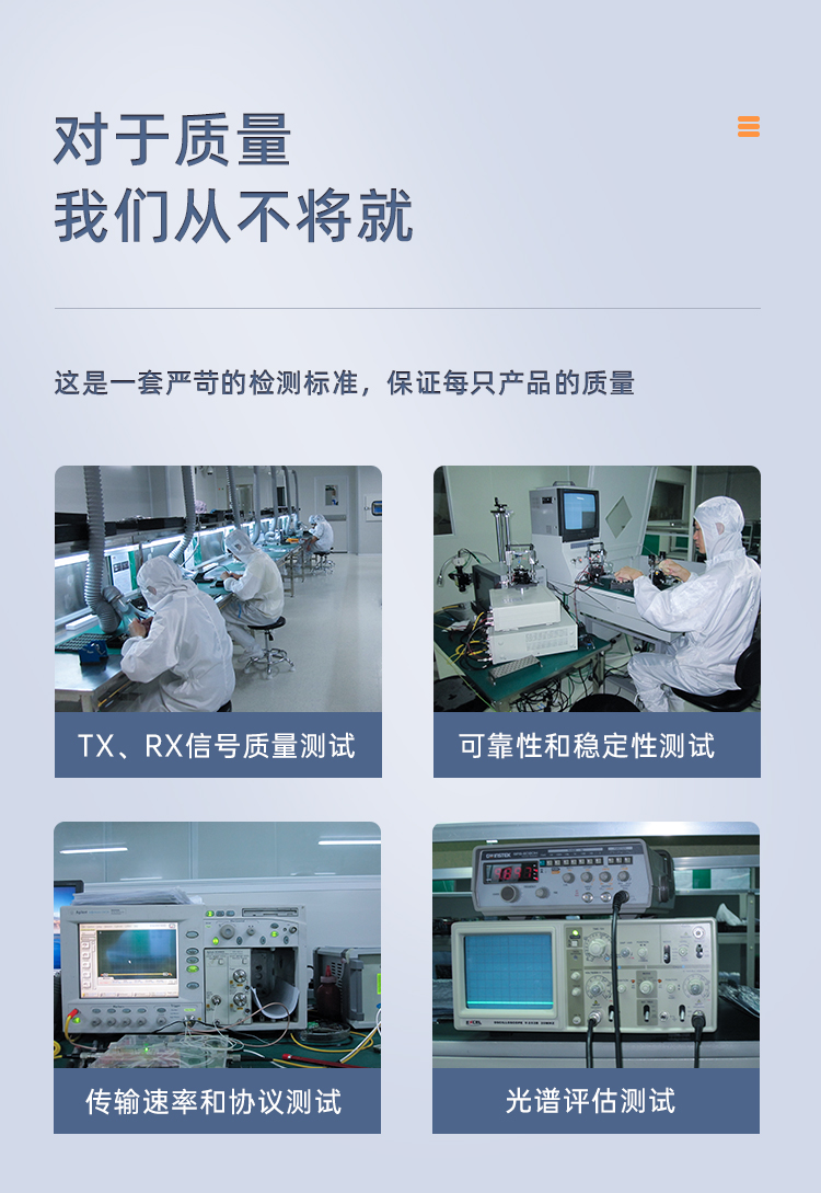 SFP+ 10G single-mode dual-fiber 10km optical module