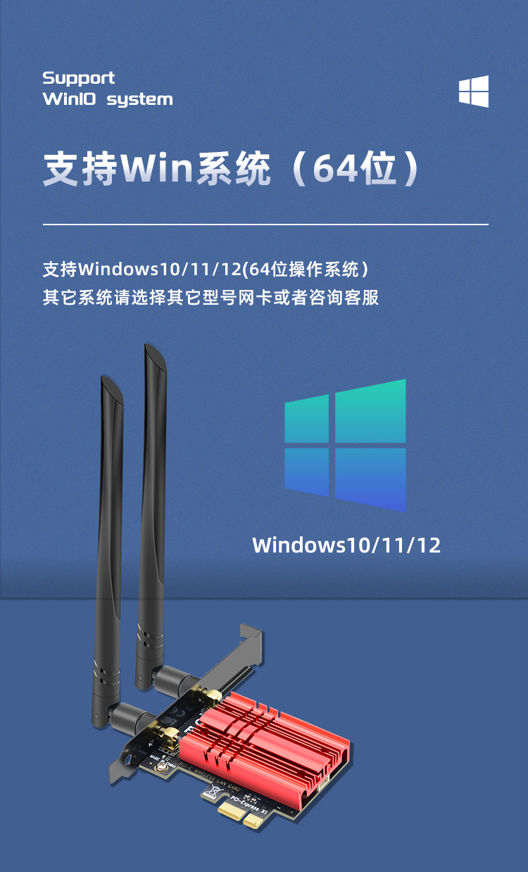PCI-E wireless network card (AX210 chip)