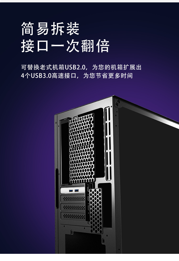 PCI-E to 4-port USB3.0 expansion card, rear 2 ports + built-in 2 ports (small chassis without power supply)