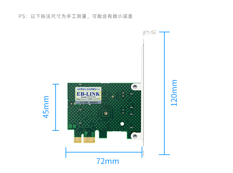 PCI-E to 4-port USB3.0 expansion card, rear 2 ports + built-in 2 ports (small chassis without power supply)
