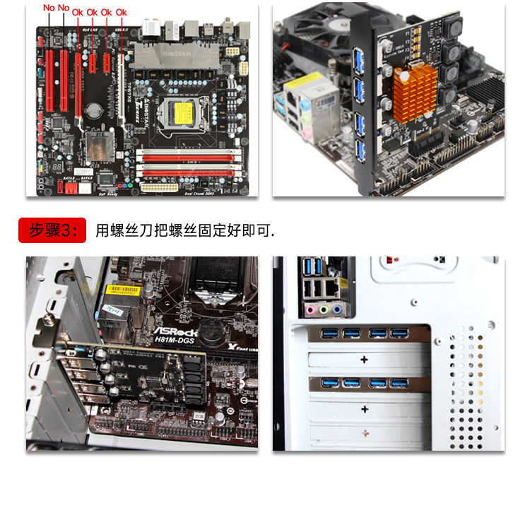 PCI-E to 4-port USB3.0 expansion card, rear 2 ports + built-in 2 ports (small chassis without power supply)