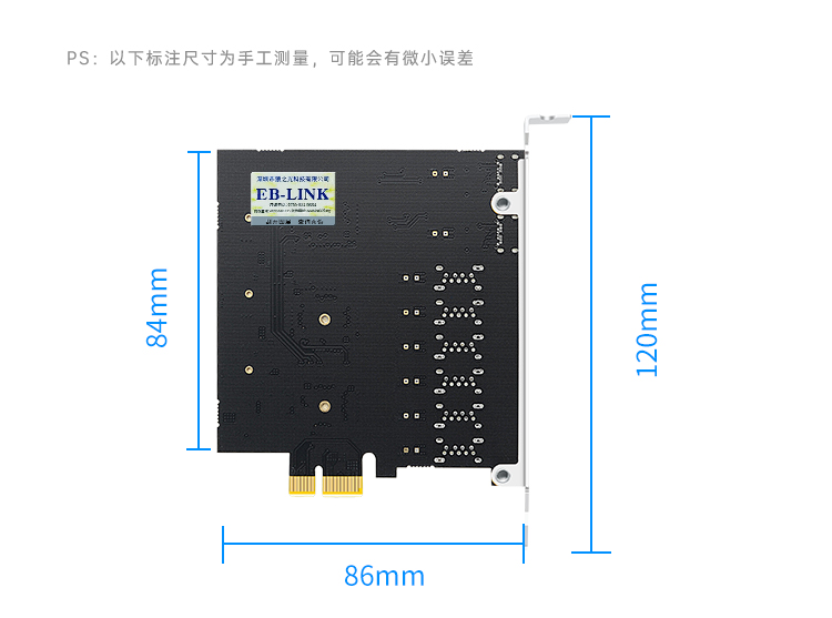 PCI-E to 6-port USB+2-port Type-C (power-free) expansion card