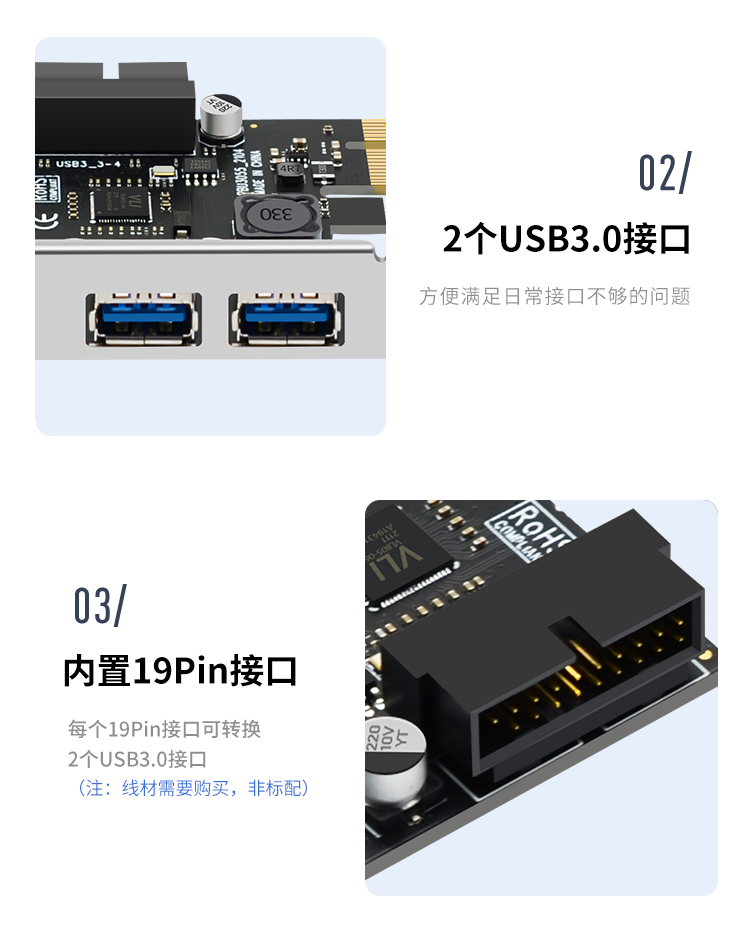 PCIE to 4-port USB3.0 expansion card, rear 2 ports + front 19PIN interface (2A power-free small chassis)