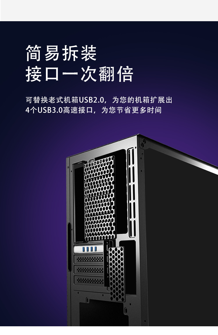 PCI-E X1 to 8-port USB3.0 expansion card (front 4 ports + rear 4 ports) independent four channels
