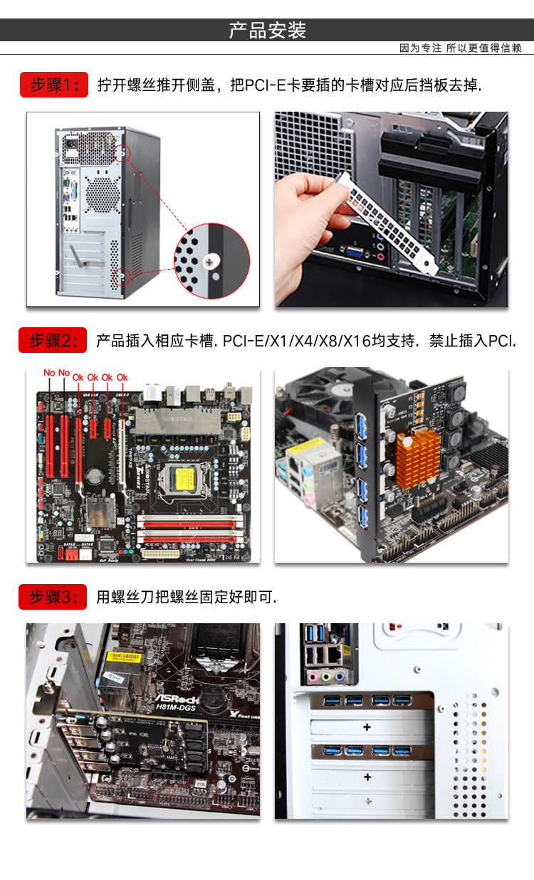 PCI-E X4 to 8-port USB3.0 expansion card (front 4 ports + rear 4 ports) independent four channels