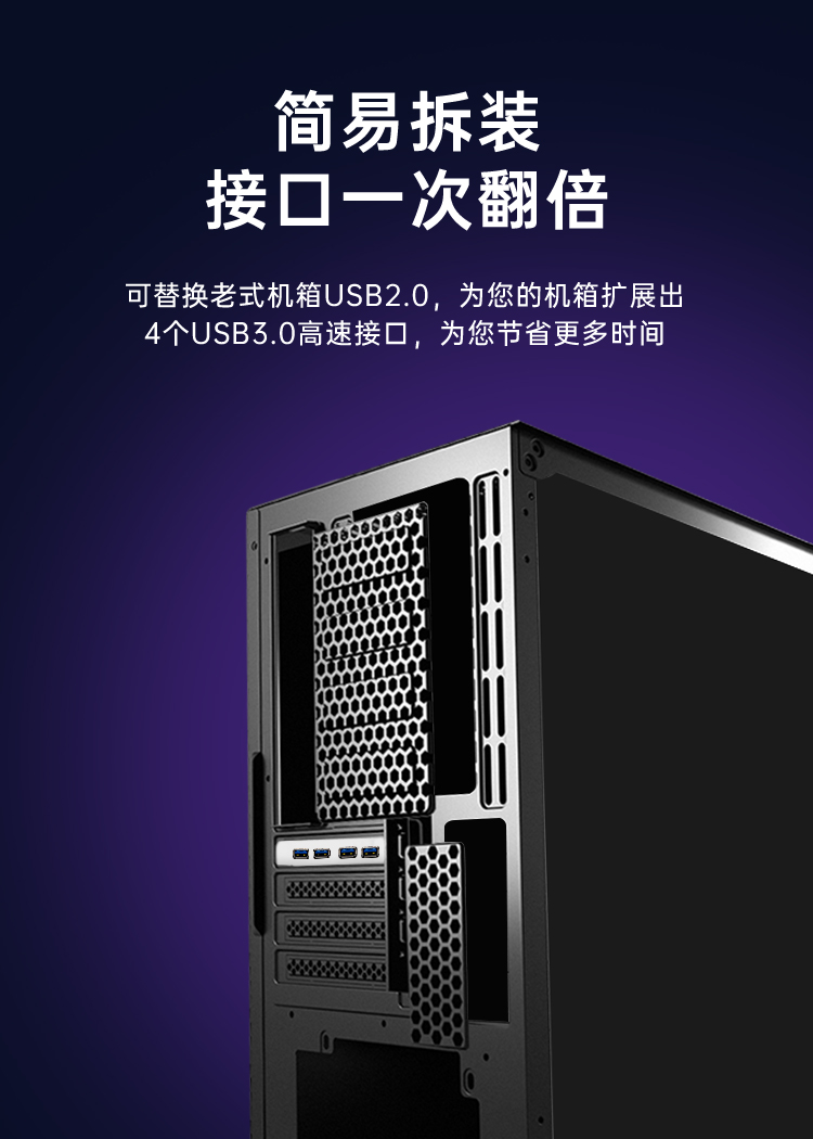 PCI-E to 4-port USB3.0 expansion card (6A power-free)